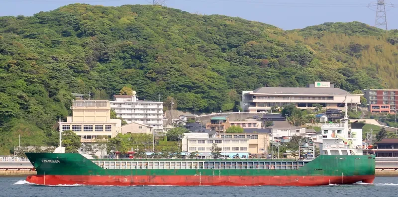 CJK BUSAN General Cargo IMO 9546930 photo 8