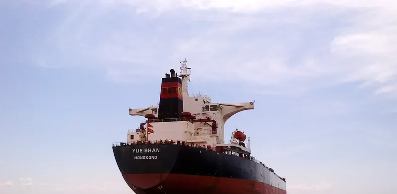 YUE SHAN Bulk Carrier IMO 9547910 photo 3