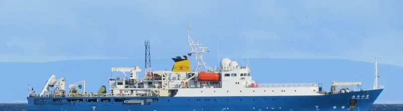 HAI YANG LIU HAO General Cargo IMO 9549126 photo 2