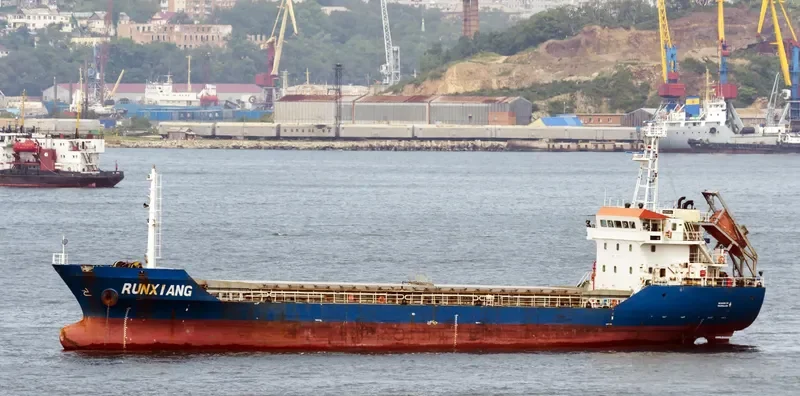 RUNXIANG Bulk Carrier IMO 9549308 photo 2