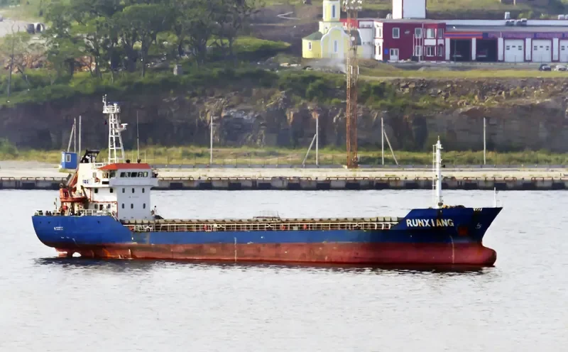 RUNXIANG Bulk Carrier IMO 9549308 photo 3