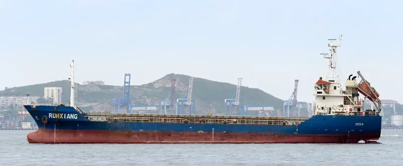 RUNXIANG Bulk Carrier IMO 9549308 photo 4