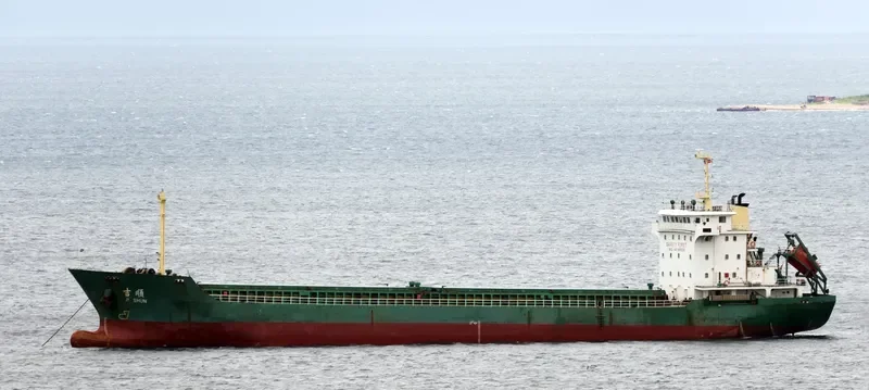 JI SHUN General Cargo IMO 9550785 photo 8