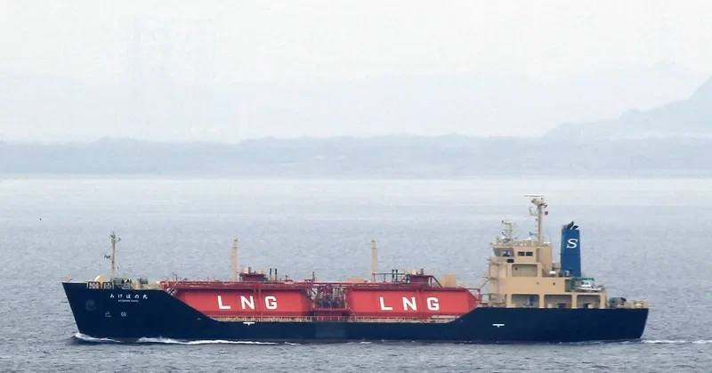 AKEBONO MARU General Cargo IMO 9554729