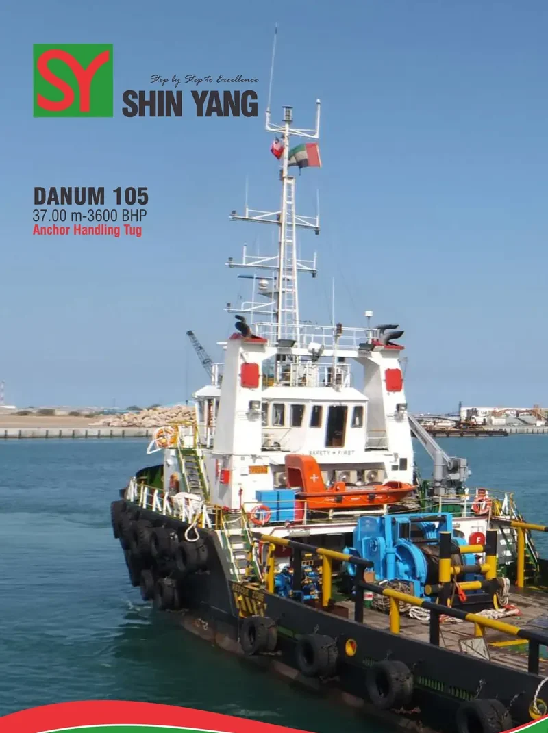 DANUM 105 General Cargo IMO 9555553