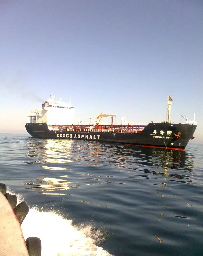 PING HAI WAN Tanker IMO 9558579 photo 8
