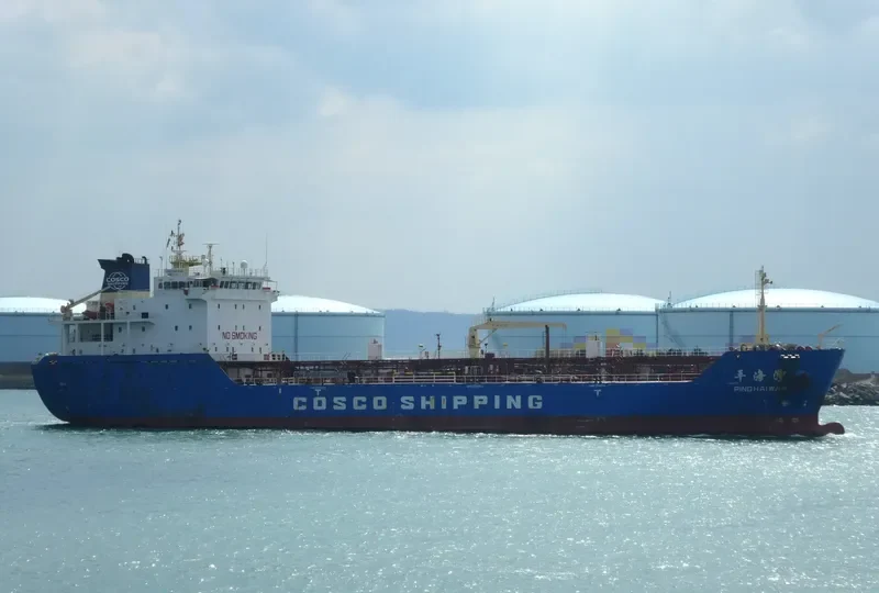 PING HAI WAN Tanker IMO 9558579 photo 9