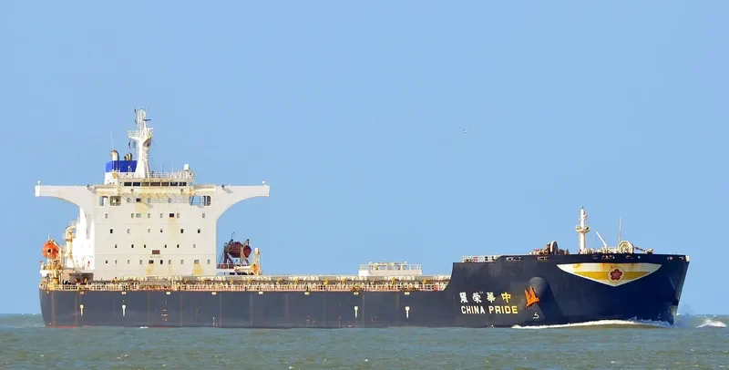 CHINA PRIDE Bulk Carrier IMO 9558799 photo 8