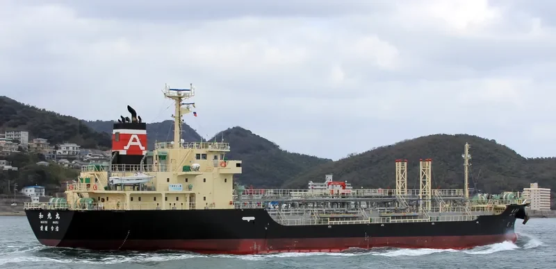 WAKOU MARU Tanker IMO 9559729 photo 4