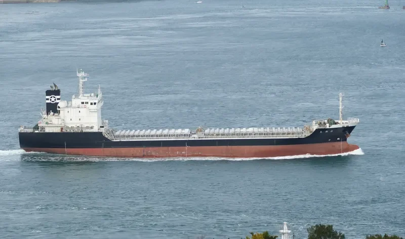 HOKUSHO MARU General Cargo IMO 9561928 photo 4
