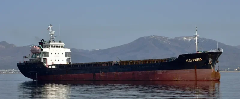 HAI PENG General Cargo IMO 9562154