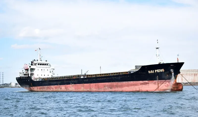 HAI PENG General Cargo IMO 9562154 photo 5