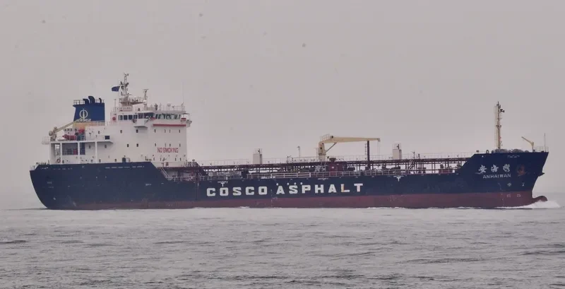 AN HAI WAN Tanker IMO 9563108 photo 3