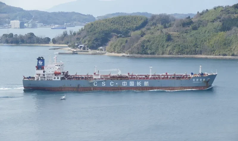 CHANG HANG FEI CUI Tanker IMO 9563275