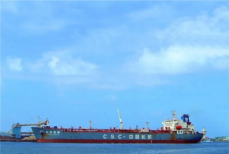 CHANG HANG FEI CUI Tanker IMO 9563275 photo 5