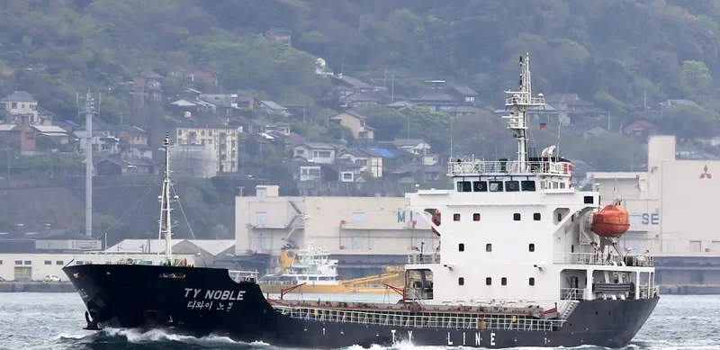 TY NOBLE General Cargo IMO 9565209 photo 2