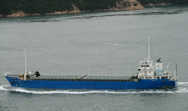 KAIYO MARU General Cargo IMO 9566021 photo 5