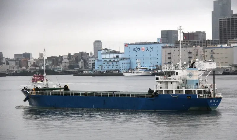 KAIYO MARU General Cargo IMO 9566021 photo 9