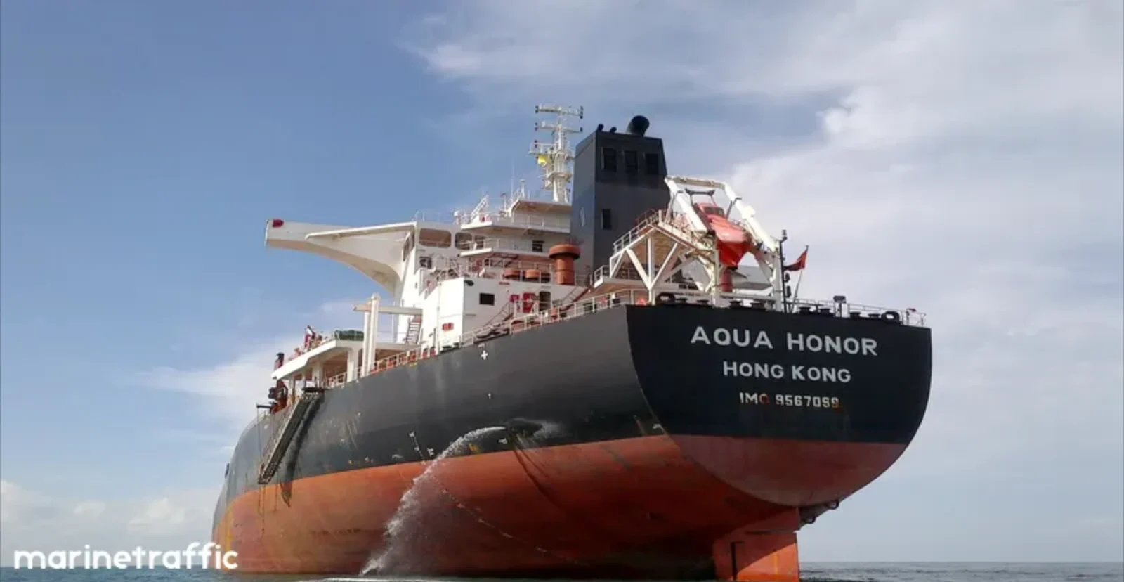 AQUA HONOR Bulk Carrier IMO 9567099 photo 2