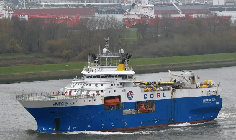 HAI YANG SHI YOU 720 General Cargo IMO 9567829 photo 2