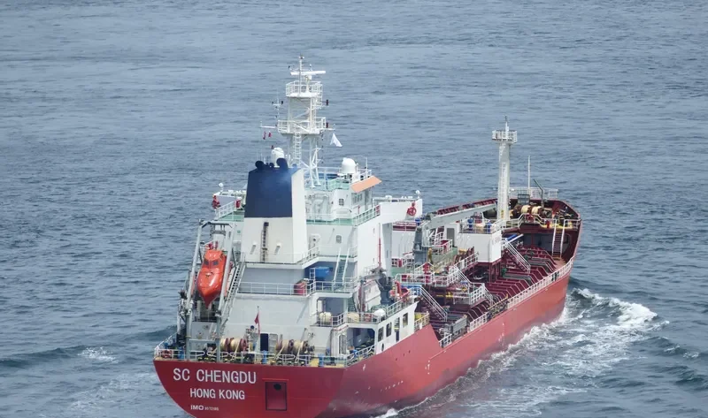 SC CHENGDU Tanker IMO 9572185 photo 4