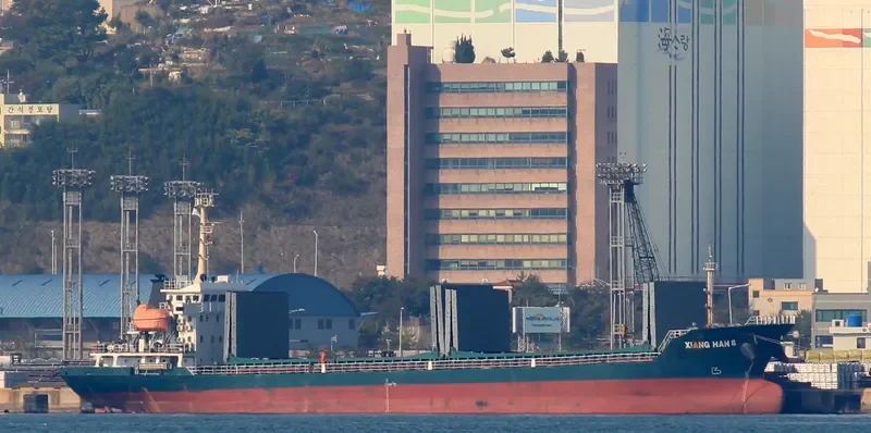 XIANG HAN 8 General Cargo IMO 9575371 photo 4