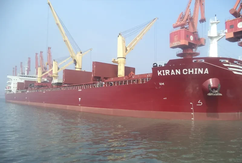 KIRAN CHINA Bulk Carrier IMO 9577006 photo 10