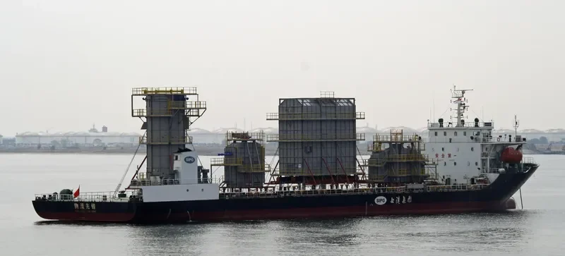ZHEN XIN 1 General Cargo IMO 9578139 photo 3