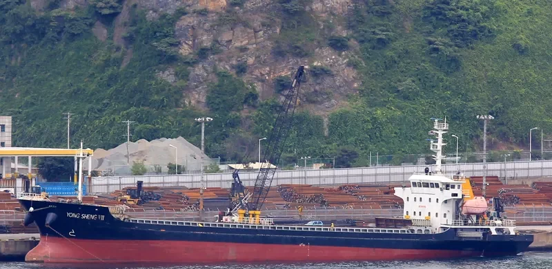 YONG SHENG VII General Cargo IMO 9578220 photo 3