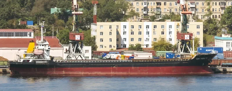 YONG SHENG VII General Cargo IMO 9578220 photo 8