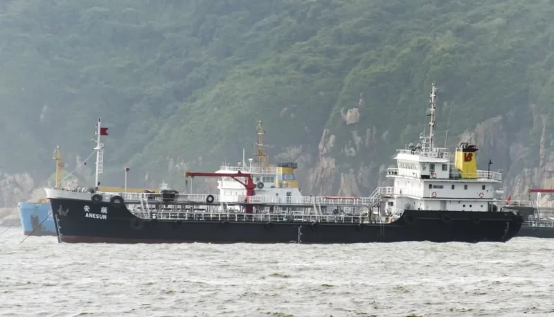 ANESUN Tanker IMO 9578361 photo 2