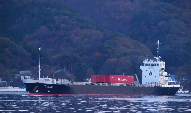 KIYOHAMA MARU General Cargo IMO 9578414 photo 4