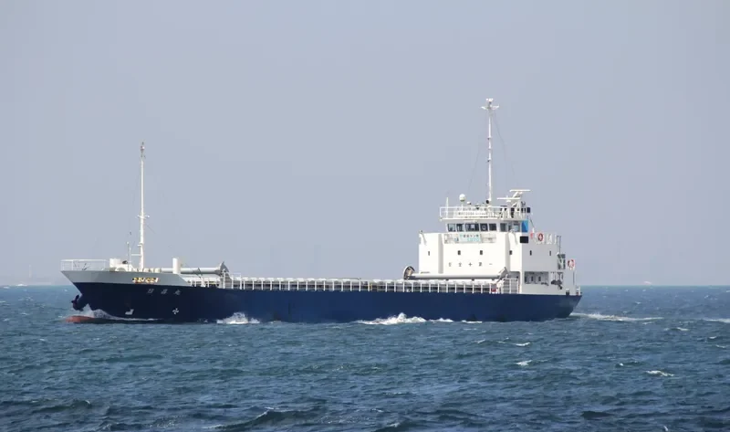 NISSHO MARU General Cargo IMO 9580297 photo 2