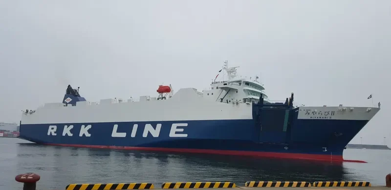 MIYARABI II General Cargo IMO 9580338 photo 5