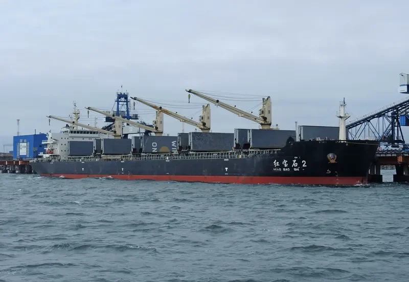 HONG BAO SHI 2 Bulk Carrier IMO 9580443