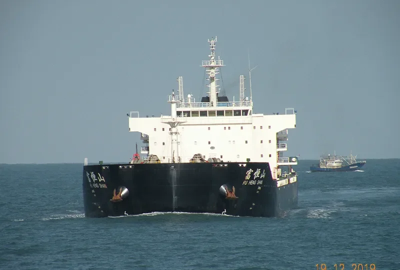 HAO HENG SHI DAI Bulk Carrier IMO 9580950