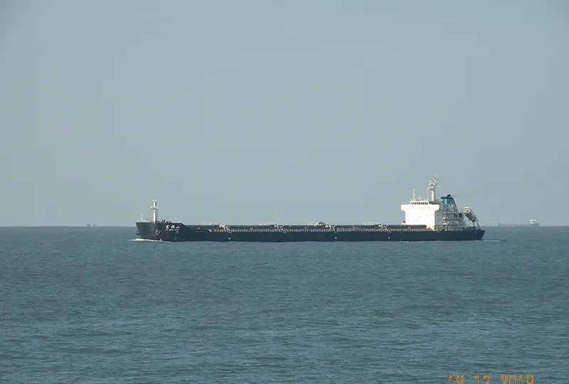 HAO HENG SHI DAI Bulk Carrier IMO 9580950 photo 2