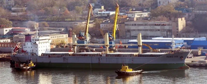 FENG AN Bulk Carrier IMO 9581057 photo 2