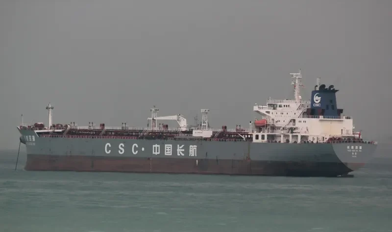 CHANG HANG MA NAO Tanker IMO 9582439 photo 2