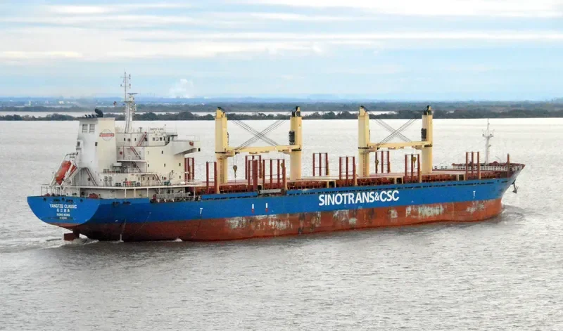 YANGTZE CLASSIC Bulk Carrier IMO 9584205 photo 3
