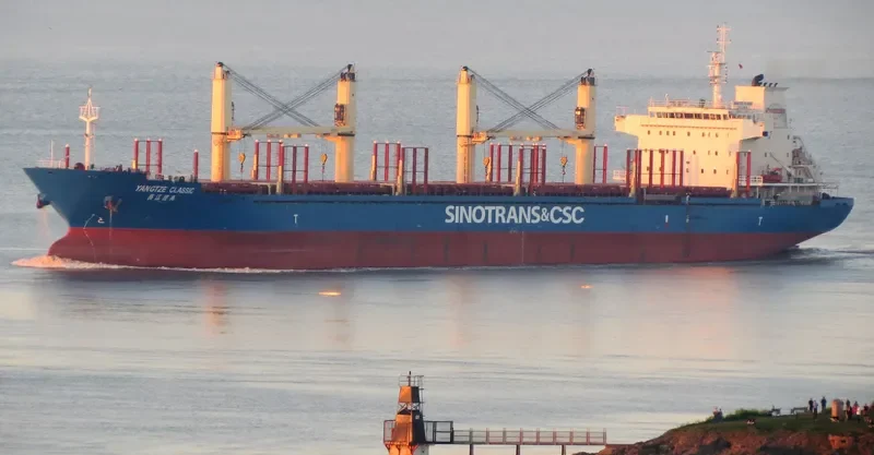 YANGTZE CLASSIC Bulk Carrier IMO 9584205 photo 7