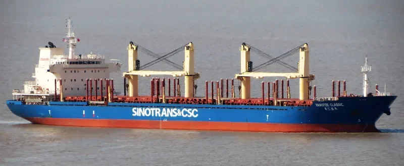 YANGTZE CLASSIC Bulk Carrier IMO 9584205 photo 9