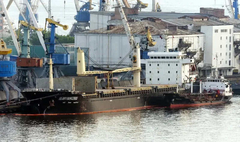 GLORY HANGZHOU Bulk Carrier IMO 9588433 photo 3
