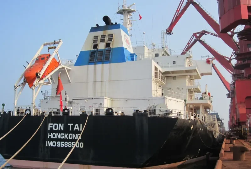 CENTURY BRIGHT Bulk Carrier IMO 9588500 photo 8