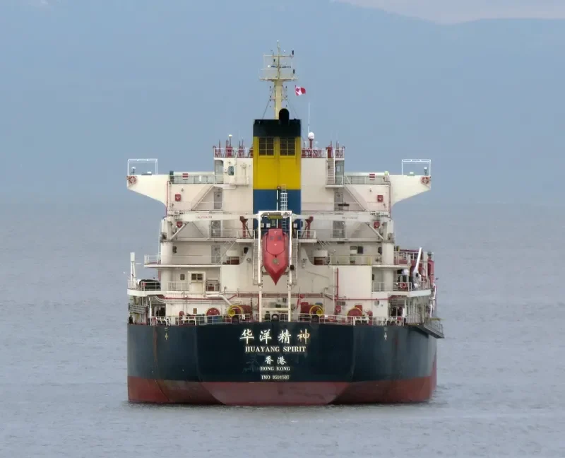 HUAYANG SPIRIT Bulk Carrier IMO 9591507 photo 7