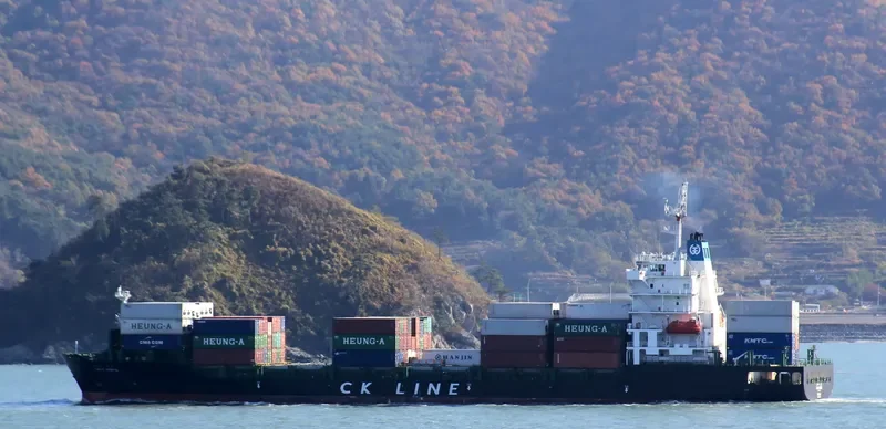 SKY HOPE Container Ship IMO 9595797 photo 4