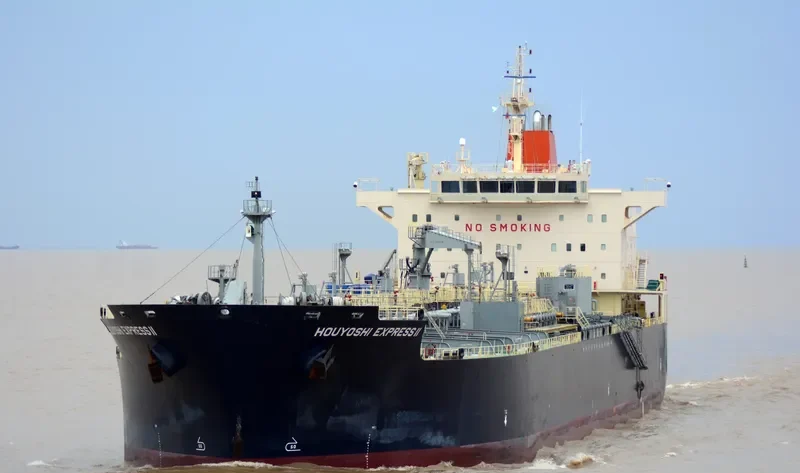 HOUYOSHI EXPRESS II Tanker IMO 9596258 photo 3