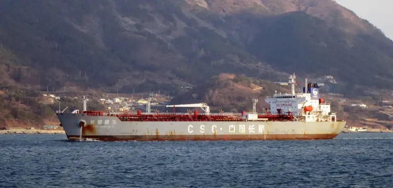 CHANG HANG BI YU Tanker IMO 9596375