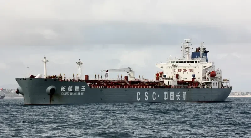 CHANG HANG BI YU Tanker IMO 9596375 photo 2