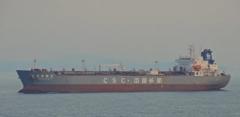 CHANG HANG BI YU Tanker IMO 9596375 photo 4